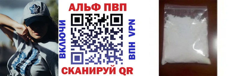 Купить где  Катайск  А ПВП VHQ 