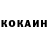 Cocaine 98% Fia Nurkidin
