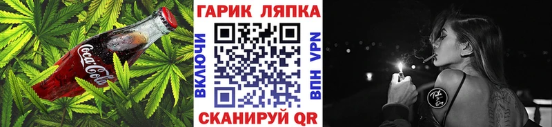 Еда ТГК марихуана Купить закладки Катайск