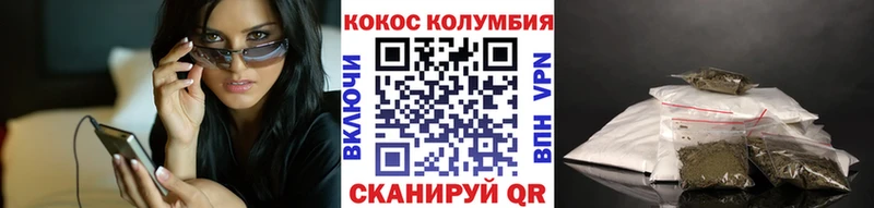 Купить закладки  Катайск  Кокаин Эквадор 