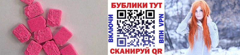 Купить закладки  Катайск  ЭКСТАЗИ XTC 