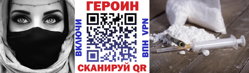 Купить  Катайск  ГЕРОИН белый 