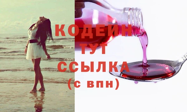 бутират Верхнеуральск
