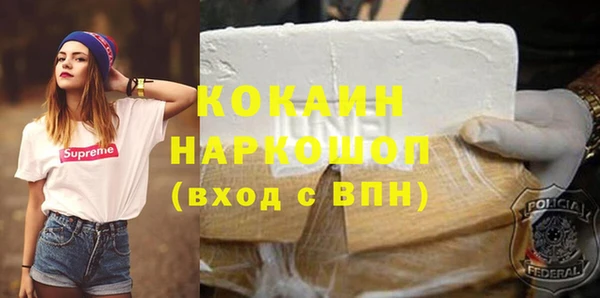 прущая мука Верхний Тагил