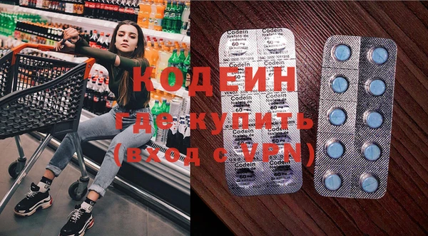 дурь Волоколамск