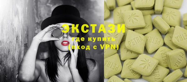 марихуана Верея