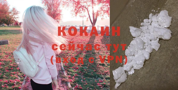 марихуана Верея