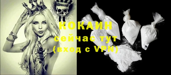 бутират Верхнеуральск