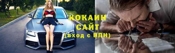 MDMA Premium VHQ Володарск