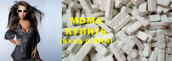 mdpv Волосово