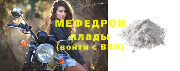 марихуана Верея