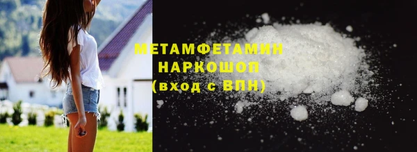 бутират Верхнеуральск