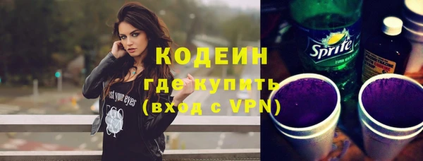 бутират Верхнеуральск