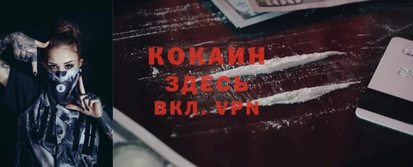 MDMA Premium VHQ Володарск