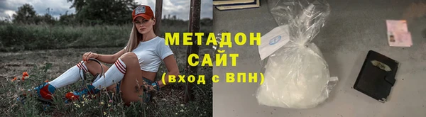 бутират Верхнеуральск