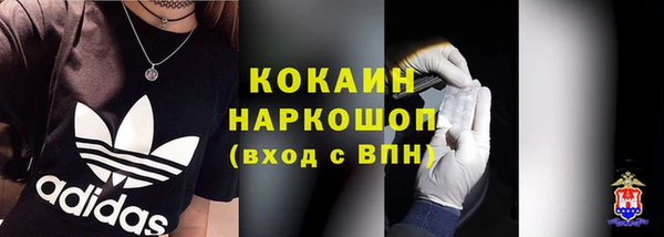 бутират Верхнеуральск