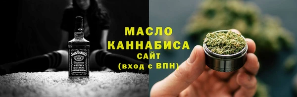 марихуана Верея