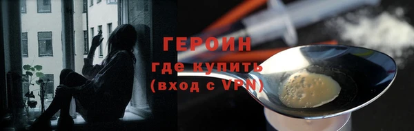 прущая мука Верхний Тагил
