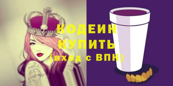 дурь Волоколамск