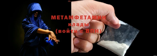 бутират Верхнеуральск