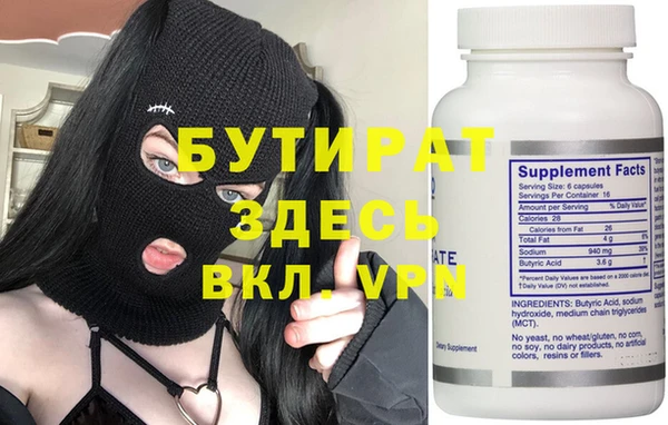 марихуана Верея