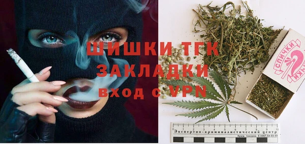 mdpv Волосово