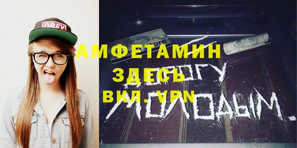 марихуана Верея