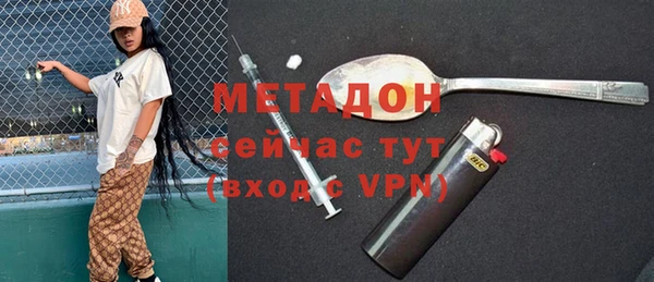 марихуана Верея