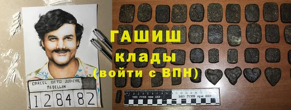 марихуана Верея