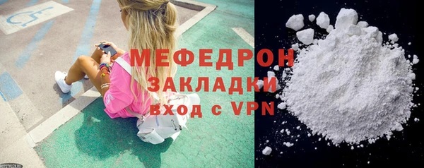MDMA Premium VHQ Володарск