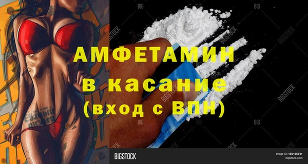 бутират Верхнеуральск
