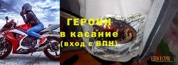 марихуана Верея