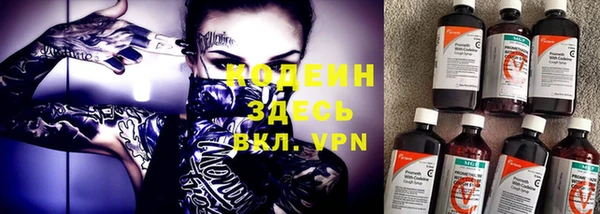 mdpv Волосово