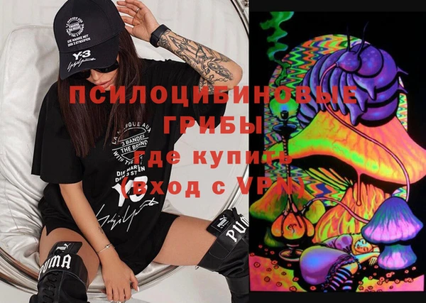 бутират Верхнеуральск