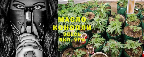 MDMA Premium VHQ Володарск