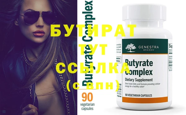 MDMA Premium VHQ Володарск