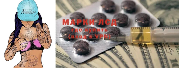 бутират Верхнеуральск