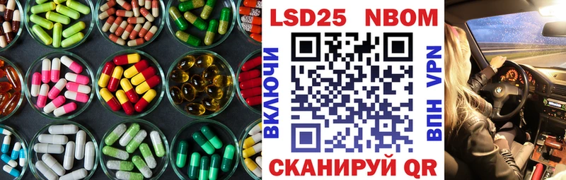 Лсд 25 экстази кислота  Купить закладки  Катайск 