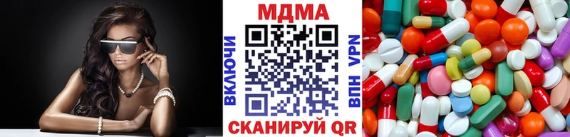 Купить закладки  Катайск  МДМА молли 