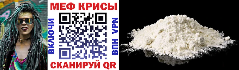 Мефедрон 4 MMC  Купить  Катайск 