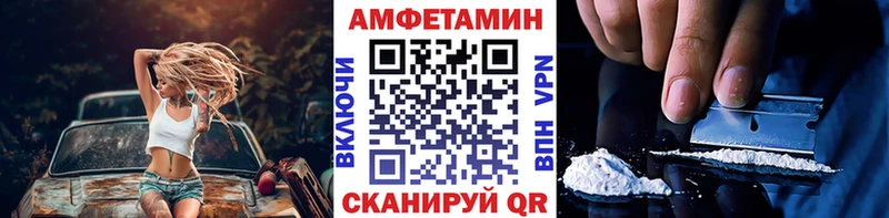 Первитин Декстрометамфетамин 99.9%  Купить закладки  Катайск 