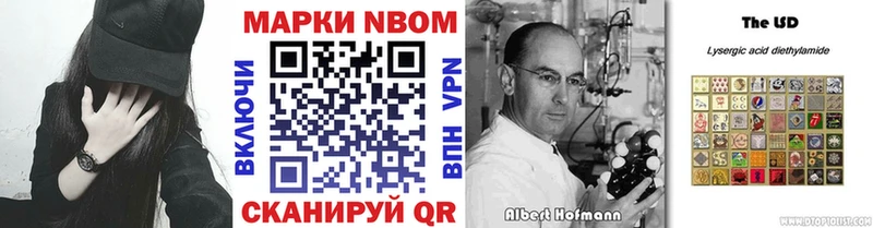 Наркотические марки 1500мкг  Купить  Катайск 