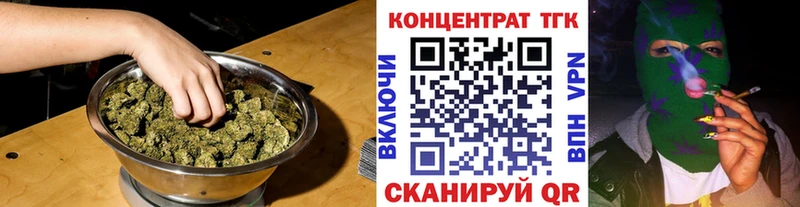 Дистиллят ТГК концентрат  Купить где  Катайск 